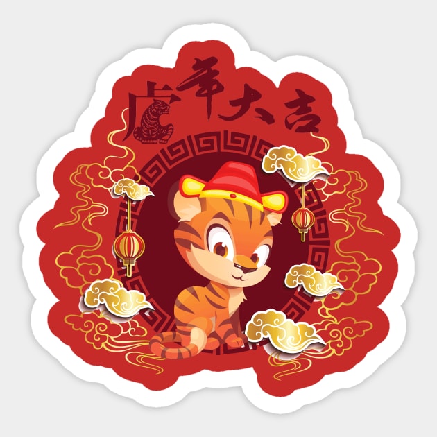 Chinese New Year 2022 Sticker by Raintreestrees7373